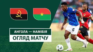 Angola — Namibia | Highlights | 1/8 finals | Football | African Cup of Nations