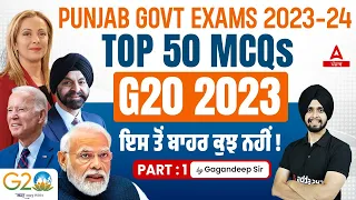 G20 Summit 2023 India | G20 Current Affairs 2023 | Top 50 MCQs By Gagan Sir