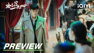 EP17 Preview: Qin Hao was interrogated | In the Name of the Brother | 哈尔滨一九四四 | iQIYI