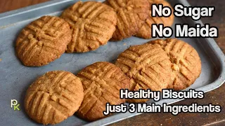 Whole Wheat Cookies-Atta Biscuits-No Sugar-No Maida-Instant Wheat Biscuits- Lockdown Recipes at Home