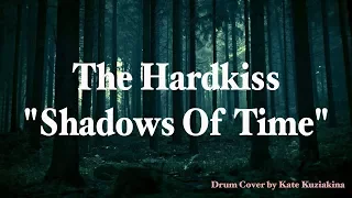 The Hardkiss "Shadows Of Time" - Drum Cover by Kate Kuziakina