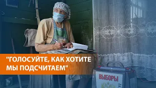 Поправки в Конституцию: голосование началось