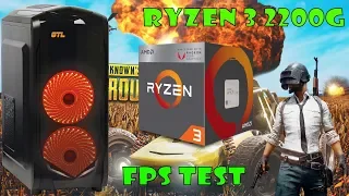 Игровой ПК без Видеокарты! Ryzen 3 2200G + Vega 8 (PUPG FPS TEST 1080p 900p 720p)