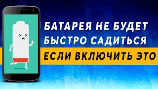 СУПЕР Экономия Заряда Батареи Xiaomi MIUI ✅ Автоматическое Ускорение на Вашем Андроид за 1 минуту