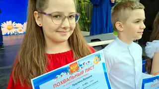 🥳Выпускной в 4-х классах. 1 поток