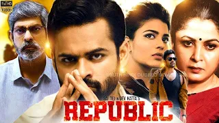 Republic full movie in hindi dubbed 2022 | Sai Dharam Tej Aishwarya Rajesh