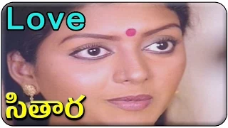 Sitara Telugu Movie || Bhanupriya Give Gift to Suman || Bhanupriya, Suman