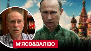 🦾 М'ясо проти заліза! Кремль серйозно прорахувався щодо війни в Україні! | Жданов