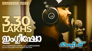 Englishoo | Manglish | Mammootty | Dulquer Salmaan | Gopi Sundar | Video Song