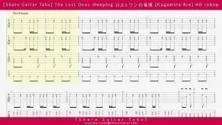 [Share Guitar Tabs] The Lost Ones Weeping ロストワンの号哭 (Kagamine Rin) HD 1080p