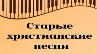 ХРИСТИАНСКАЯ МУЗЫКА   Ксения Лапицкая