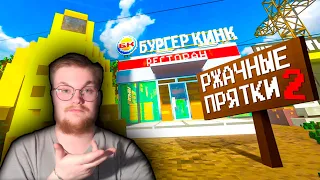 Реакция на 1337LikeR: Тупорылый Teardown 2