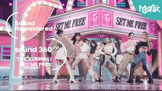 [사운드 360°] 뮤직뱅크, TWICE (트와이스)  'SET ME FREE' 🎼Sound Remastered🎧 공간음향 Ver. ㅣKBS 230317 방송