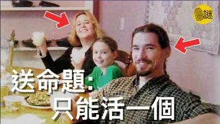 Michele的朋友透過前門的玻璃看了進去 他發現時年46歲的Michele直直地站在樓梯前 一動也不動........