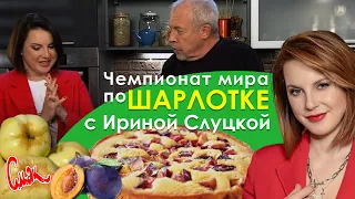 ШАРЛОТКА за 5 - 10 МИНУТ 🍪 НЕОБЫЧНЫЙ рецепт ЯБЛОЧНОГО ПИРОГА 🍏🍏🍎🍎