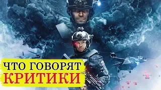 Аванпост (2019) - обзор критики фильма