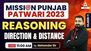 Punjab Patwari Exam Preparation | Reasoning | Direction & Distance By Mahander Sir