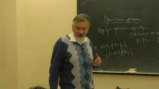 Соколов Д. Д. - Теория меры и интеграла Лебега для физиков - Свойства интеграла Лебега