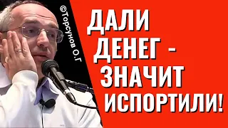 Деньги и власть - коварные энергии, нужно быть осторожным! Торсунов лекции.