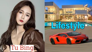 Tu Bing (Youth Entrepreneurship Manual)Lifestyle,Biography,Net Worth,Age,Bf,& More,|Crazy Biography|