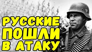 Воспоминания немецкого солдата про восточный фронт 1944 год | Письма с фронта