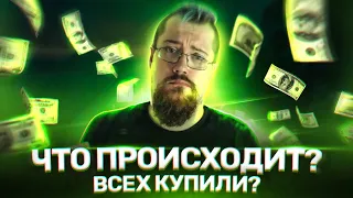 Винтер Чилл распались?