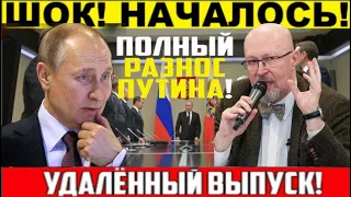 СРОЧНЫЙ ВЫПУСК! ВАЛЕРИЙ СОЛОВЕЙ!