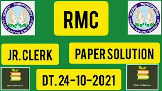 RMC JR. CLERK PAPER SOLUTION || DT. 24-10-2021