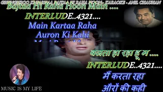 Ghunghroo Ki Tarah -HQ Karaoke With Scrolling Lyrics Eng. & हिंदी