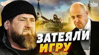 Кадыров и Пригожин затеяли свою игру в Бахмуте и хотят подставить Шойгу