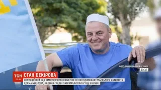 "Суд" у Сімферополі відпустив політв'язня Едема Бекірова