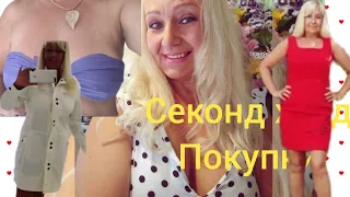 #СЕКОНДХЕНД /ШЕЛК/НАТУРАЛЬНЫЕ ТКАНИ/КАРДИГАН БОМБА! Завоз!