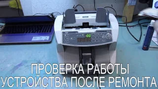 Ремонт счётчика банкнот PRO 87U в Одессе. Чистка роликов захвата купюр.
