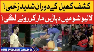 Kashaf Ansari Got Injured | Game Show Aisay Chalay Ga Season 11 | Danish Taimoor | BOL Entertainment