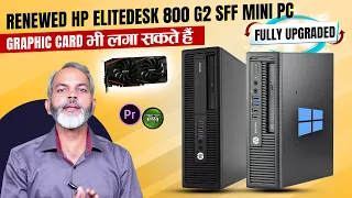 अपने हिसाब से Upgrade कर सकेंगे | (Renewed ) HP EliteDesk 800 G2 SFF Desktop PC