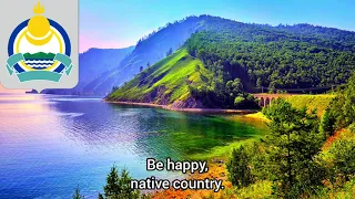 Song of the Native Land - Anthem of the Republic of Buryatia