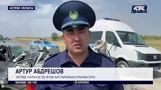 Ақтөбе облысында жол апатынан екі адам көз жұмды