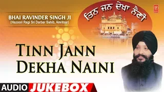 TINN JANN DEKHA NAINI | AUDIO JUKEBOX | BHAI RAVINDER SINGH - AMRITSAR WALE