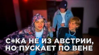 ФРИСТАЙЛ ОТ MAYOT, OG BUDA, LOVV66, SEEMEE, BLAGO WHITE, BUSHIDO ZHO // MELON MUSIC FAMILY