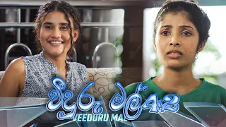 Veeduru Mal | Episode 42- (2022-09-20) | ITN