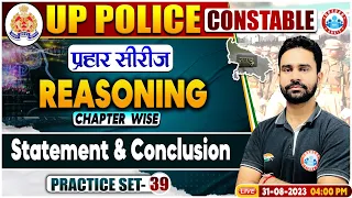 UP Police Constable 2023, Statement & Conclusion Reasoning Practice Set 39, Reasoning By Rahul Sir