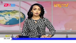 Tigrinya Evening News for July 28, 2020 - ERi-TV, Eritrea