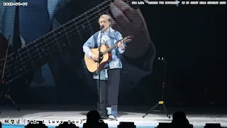 [4K Fancam]Jer柳應廷《P.S. I Love You》 2023-07-07JER LAU:“ACROSS THE UNIVERSE”IN MY SIGHT SOLO CONCERT