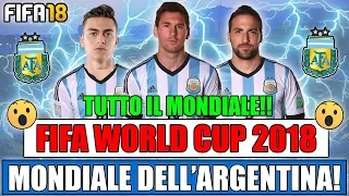 TUTTO IL MONDIALE CON L'ARGENTINA DI MESSI E HIGUAIN IN UN UNICO VIDEO!! FIFA WORLD CUP 2018 #2