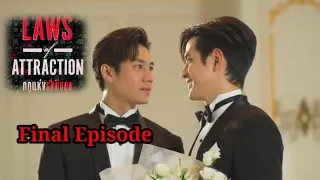 laws of attraction bl series ep 8 eng sub | laws of attraction final ep