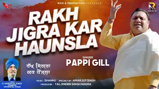 Rakh Jigra Kar Haunsla (Official Video) | Pappi Gill | Rick-E Production | Latest Punjabi Song 2021