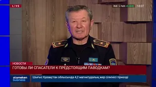 Атамекен