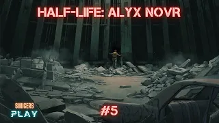 Прохождение HALF-LIFE: ALYX NOVR (2023) | Озвучка GamesVoice | Часть 5