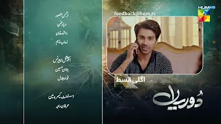Dooriyan - Teaser Episode 72 - 14th Apr 2024 [ Sami Khan, Maheen Siddiqui Ahmed Taha Ghani ] HUM TV