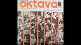 Oktava - Zingsniai (Lithuania, 1972)